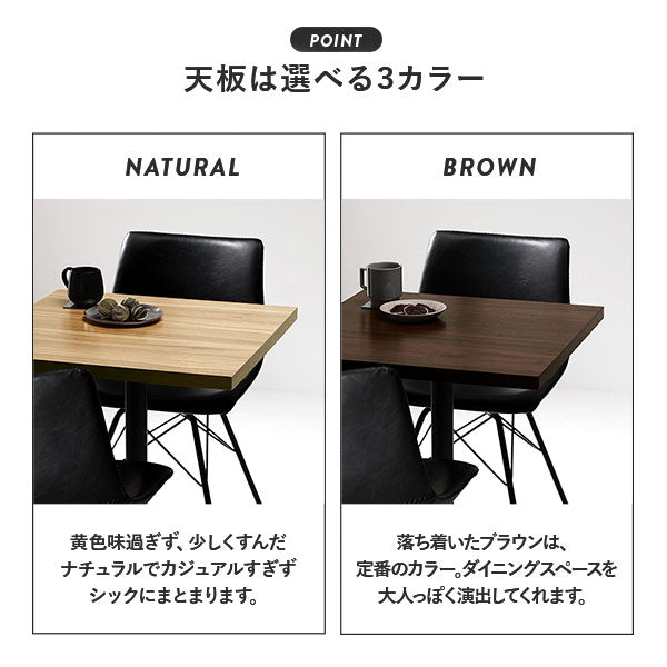 天板は選べる3カラー(ナチュラル・ブラウン)