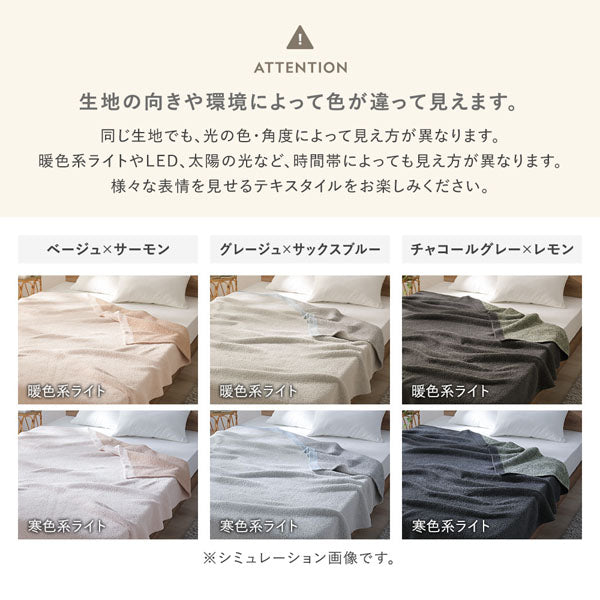 生地の向きや環境によって色が違って見えます。