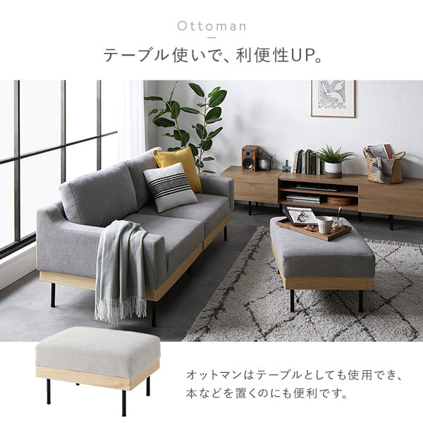 オットマンはテーブルとしても使用でき、本などを置くのに便利です。