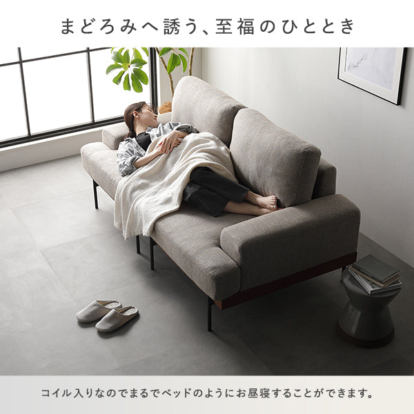 まどろみへ誘う、至福のひととき