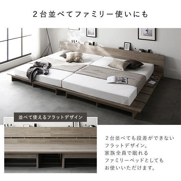 2台並べてファミリー使いにも