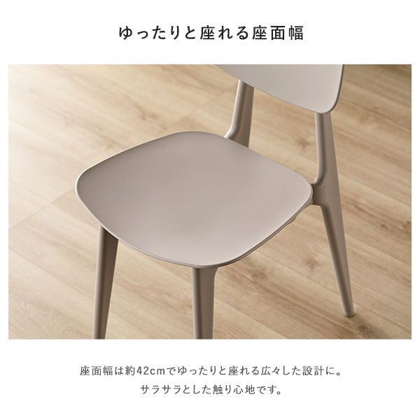 ゆったりと座れる座面幅