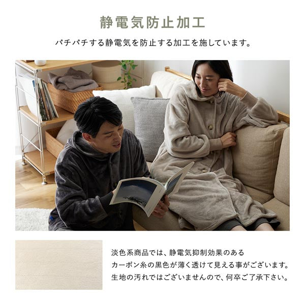 静電気防止加工