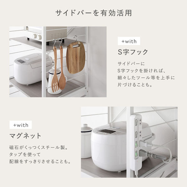 サイドバーを有効活用