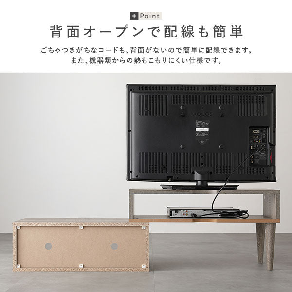 背面オープンで配線も簡単