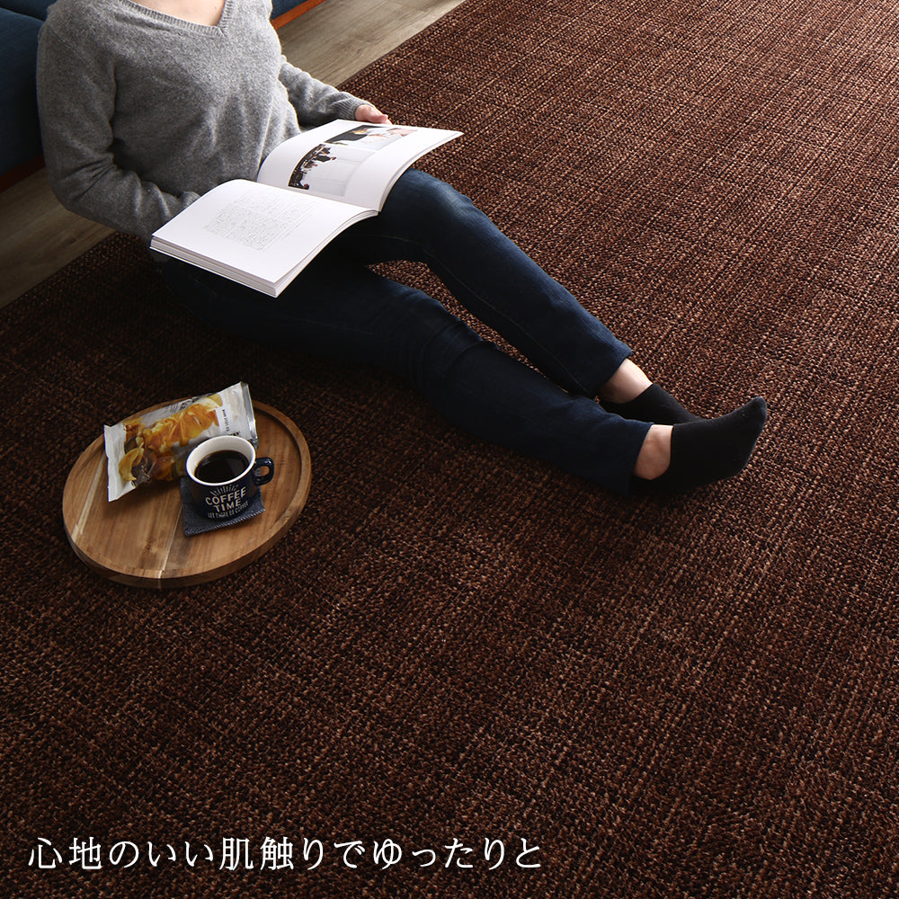 ラグ ブラウン 大きめ