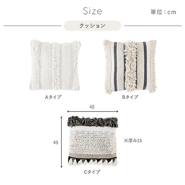 サイズ(クッション)
