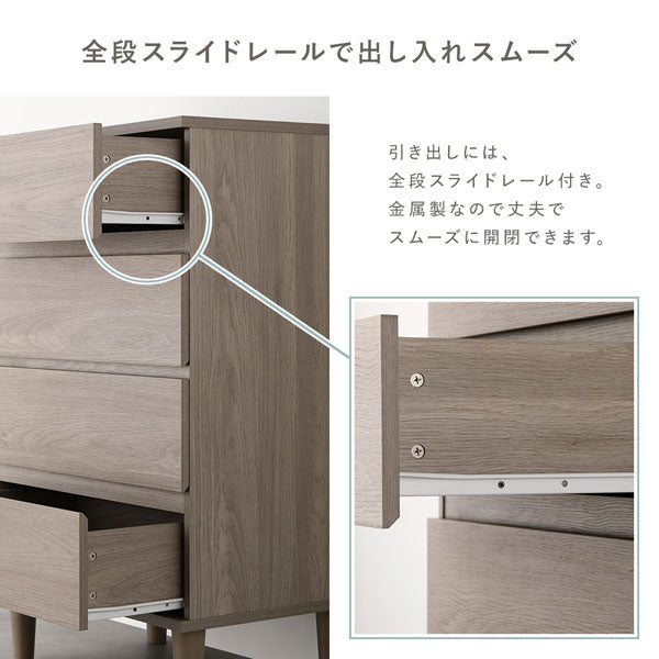 全段スライドレールで出し入れスムーズ