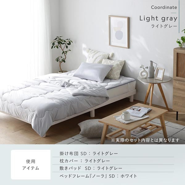 コーディネート例