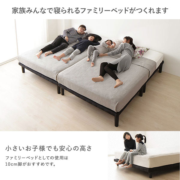 家族みんなで寝られるファミリーベッドがつくれます