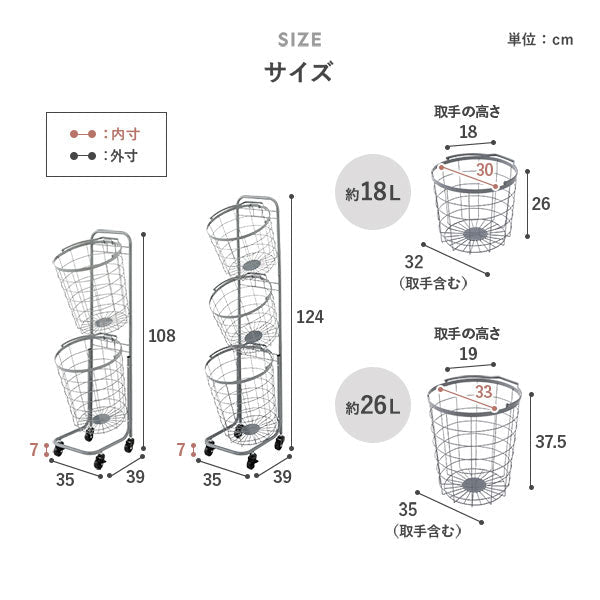 サイズ