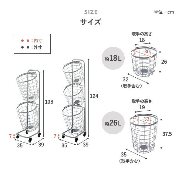 サイズ