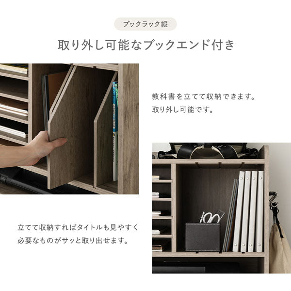 取り外し可能なブックエンド付き