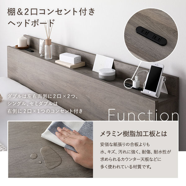 棚&2口コンセント付きヘッドボード