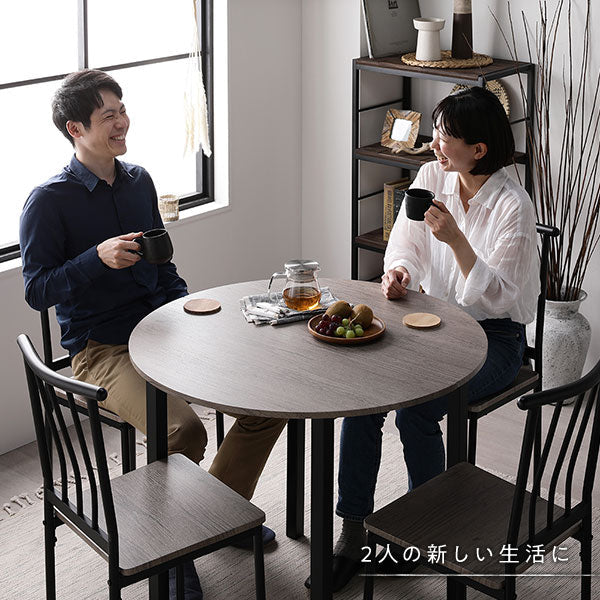 円形 ダイニングテーブル 単品