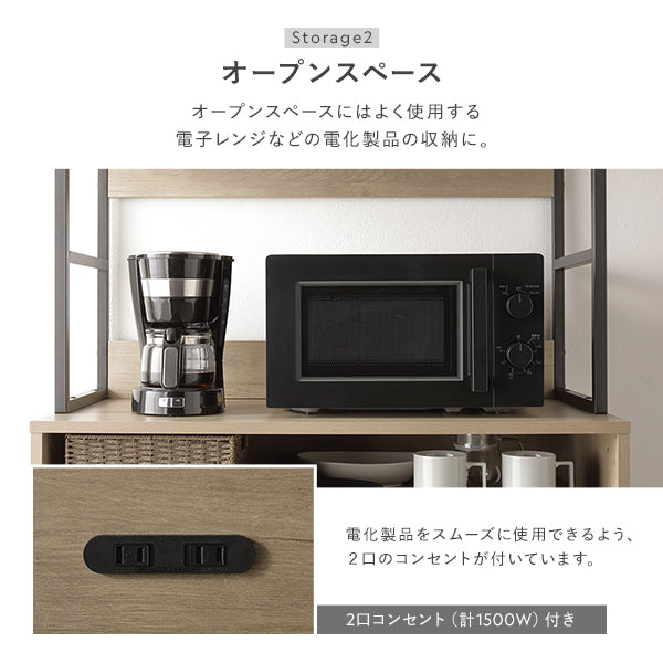 Storage2 オープンスペース