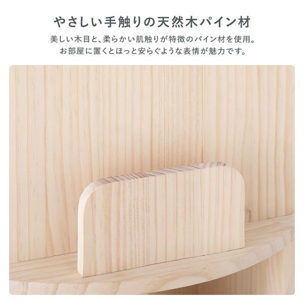 やさしい手触りの天然木パイン材