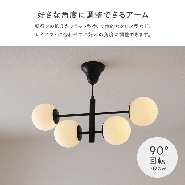 好きな角度に調整できるアーム