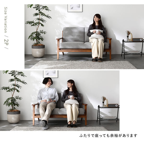 2P:ふたりで座っても余裕があります