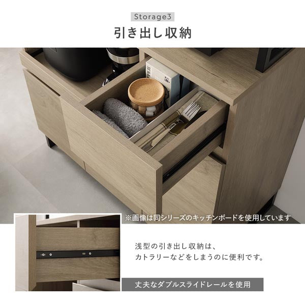 Storage3 引き出し収納