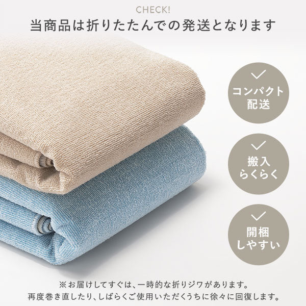 当商品は折りたたんでの発送となります