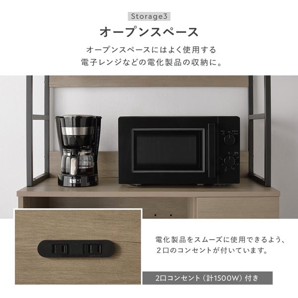 Storage3 オープンスペース