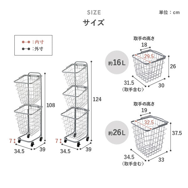 サイズ