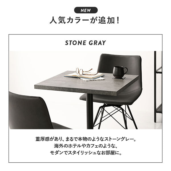 人気カラーが追加!(ストーングレー)