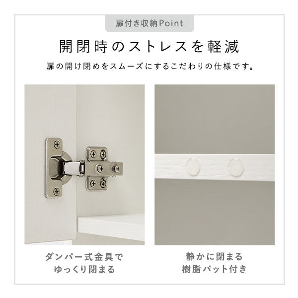 ダンパー式金具でゆっくり閉まる&静かに閉まる樹脂パット付き