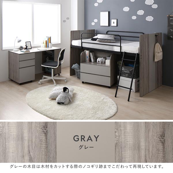 カラーバリエーション:グレー