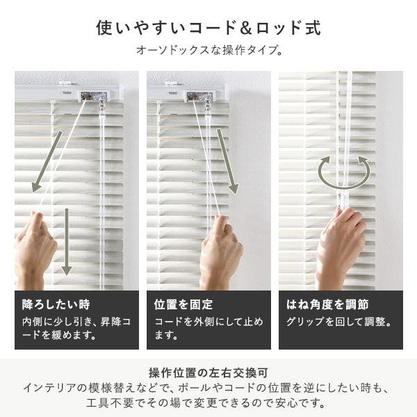 使いやすいコード&ロッド式