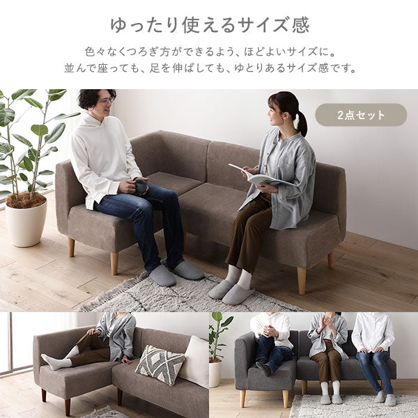 ゆったり使えるサイズ感(2点セット)