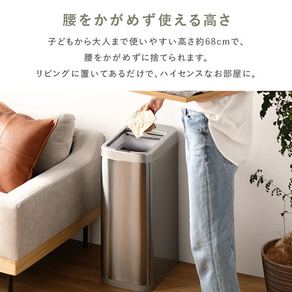子どもから大人まで使いやすい高さ約68cmで、腰をかがめずに捨てられます。