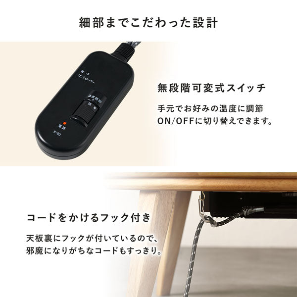 細部までこだわった設計。無段階可変式スイッチ/コードをかけるフック付き