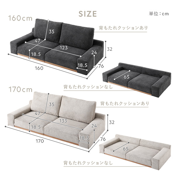 サイズ