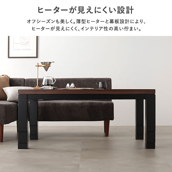 ヒーターが見えにくい設計