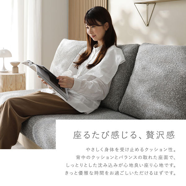 座るたび感じる、贅沢感