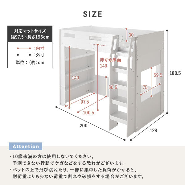 サイズ詳細・Attention