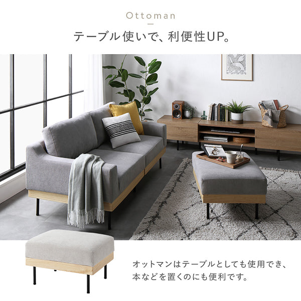 オットマンはテーブルとしても使用でき、本などを置くのに便利です。