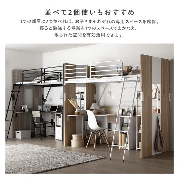 並べて2個使いもおすすめ