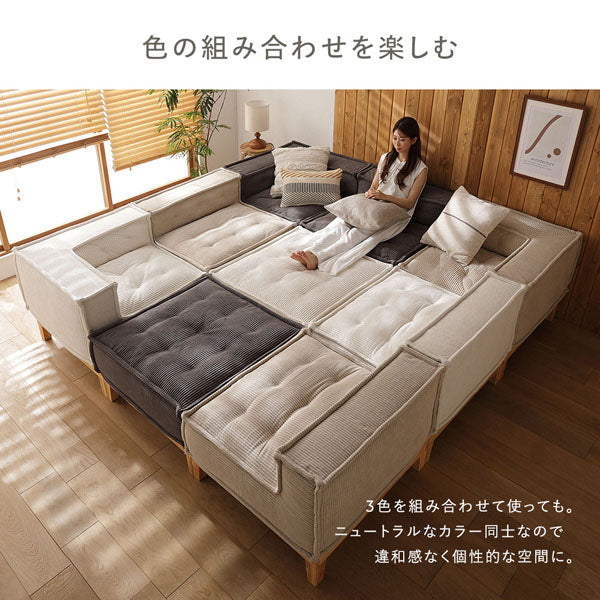 色の組み合わせを楽しむ