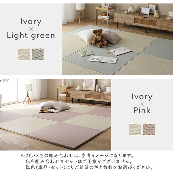 色を組み合わせてのご使用もおすすめです。