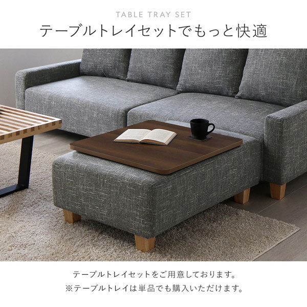 テーブルトレイセットでもっと快適