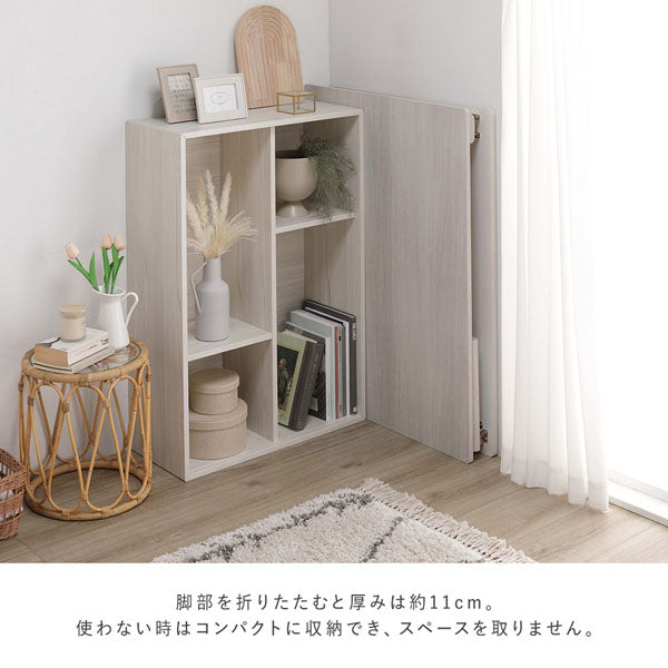 脚部を折りたたむと厚みは約11cm。使わない時はコンパクトに収納でき、スペースを取りません。