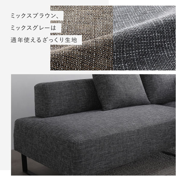 洗い替え用の別売りカバーも用意。ミックスブラウン、ミックスグレーは通年使えるざっくり生地