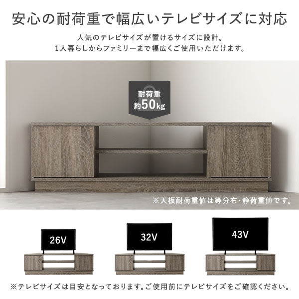 安心の耐荷重で幅広いテレビサイズに対応