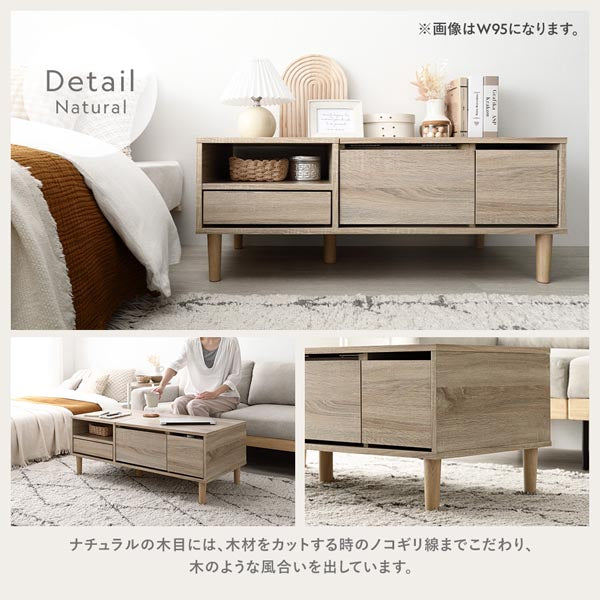 ナチュラル・ディティール