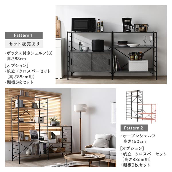 連結パターン