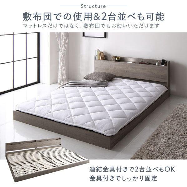 敷布団での使用&2台並べも可能