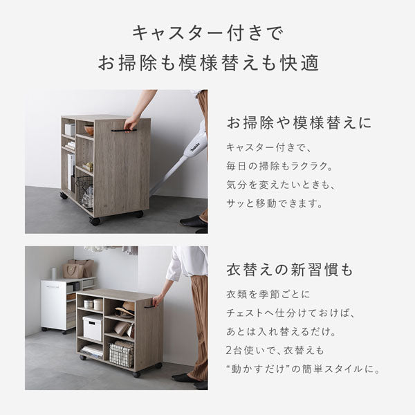 キャスター付きでお掃除も模様替えも快適